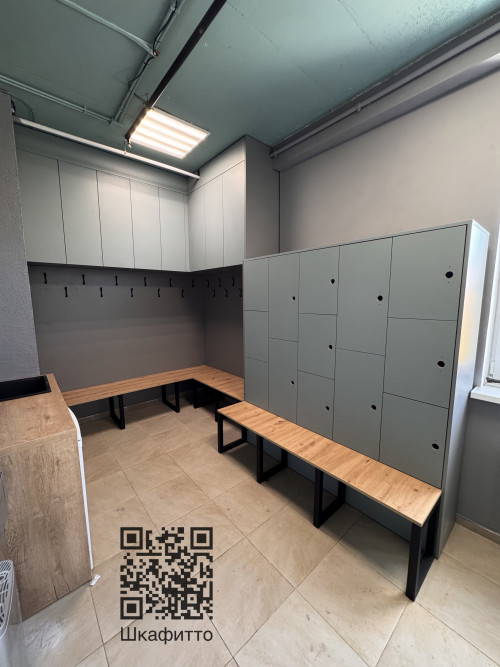 Раздевалка